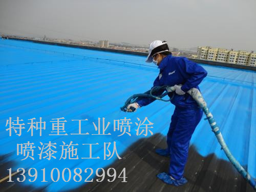 子长包括彩钢瓦喷漆翻新（